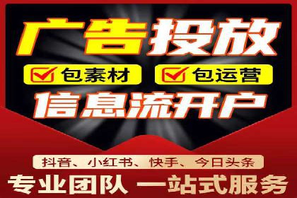 某行业sem竞价推广托管全解析