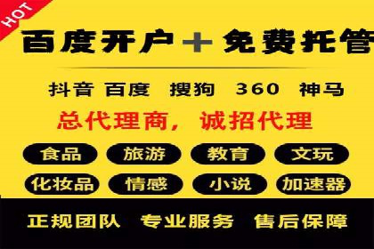 抖音信息流广告投放效果评估及优化策略
